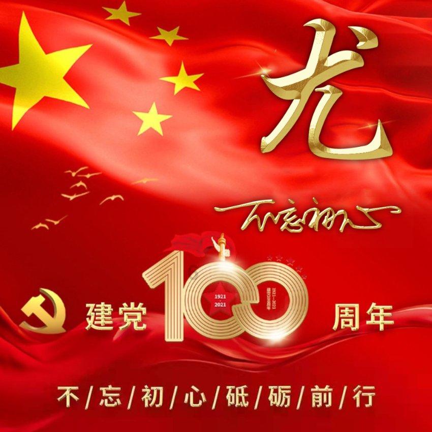 兰磊已任厦门海关副关长