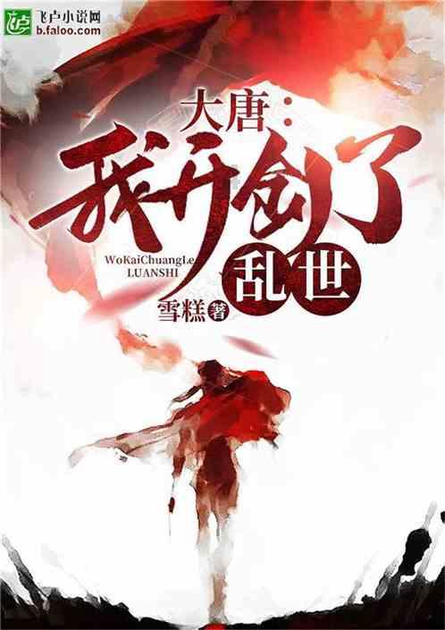 “登陆”23载,台胞“张老师”爱在天津